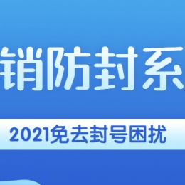 长沙电销系统怎么样