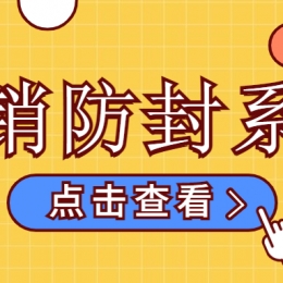 深圳电销系统多少钱