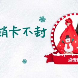 电销卡申请温州