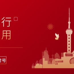 石家庄电销卡申请