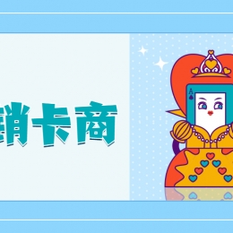 电销卡办理淄博