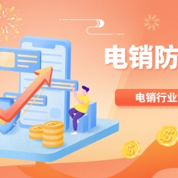 许昌哪里卖电销卡