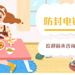 江门电销卡推荐