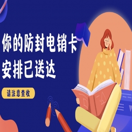 购买电销卡三门峡