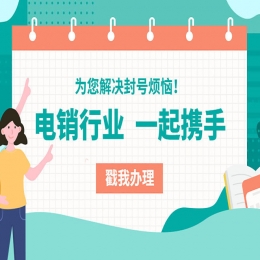 蚌埠电销卡包售后