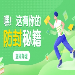 电销卡包售后南充