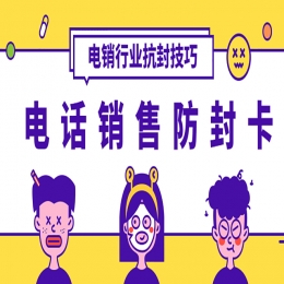 绍兴电销语音卡购买