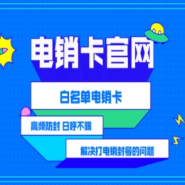 星美通信好用吗？