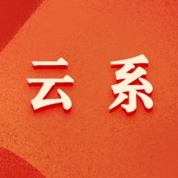 阳江东云BSATS哪里有