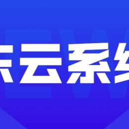 清远东云过滤软件哪里有