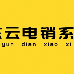 阳江东云BSATS加盟