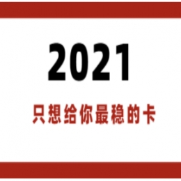 使用电销卡怎么避免封号