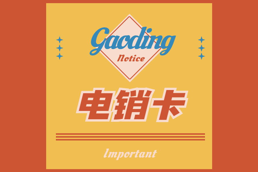 自定义模板_看图王.jpg