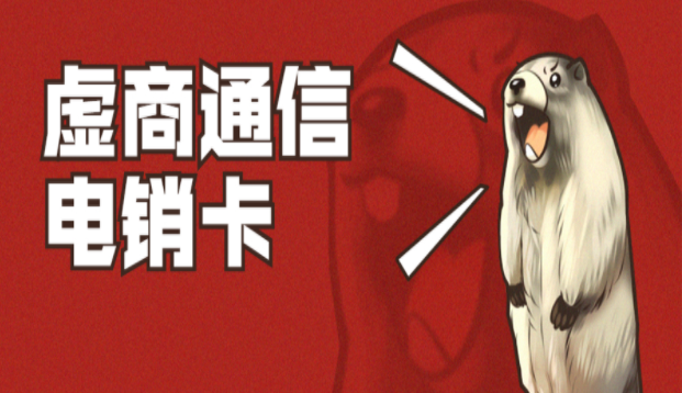 办理广州打电销不封的卡