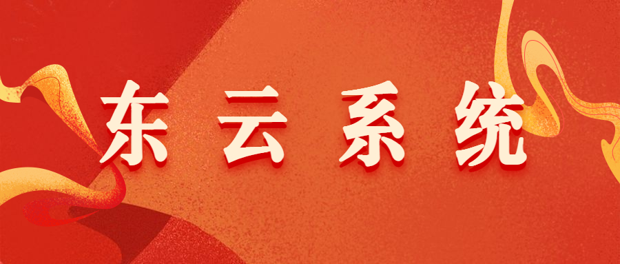 阳江东云BSATS咨询