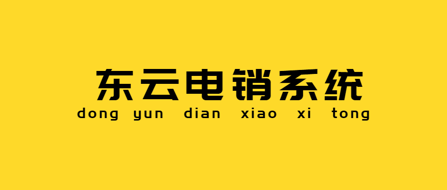 阳江东云BSATS加盟