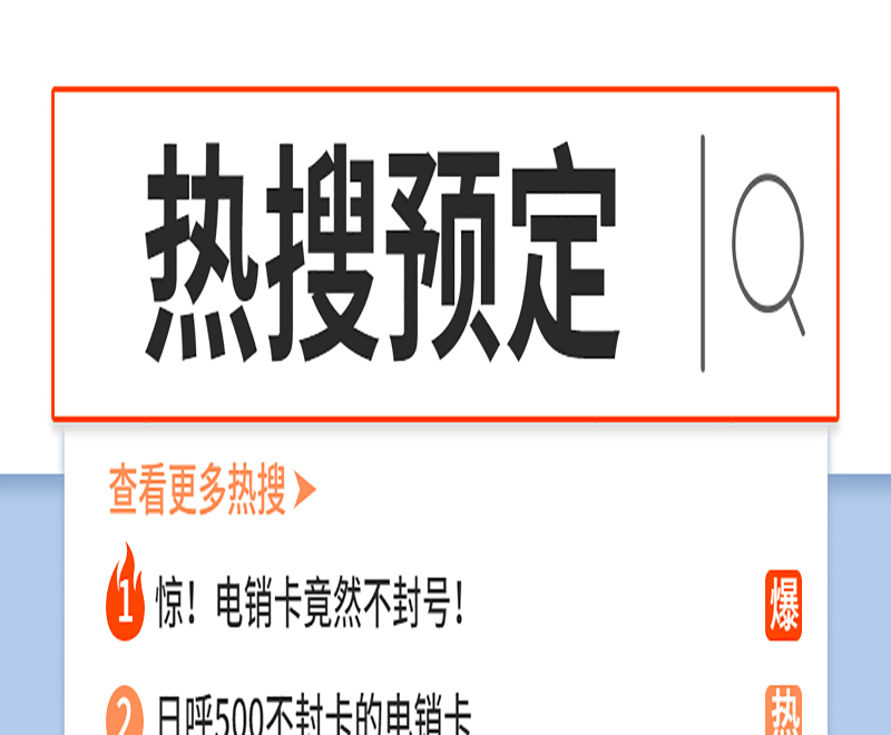 连云港购买防封电销卡 连云港购买防封电销卡