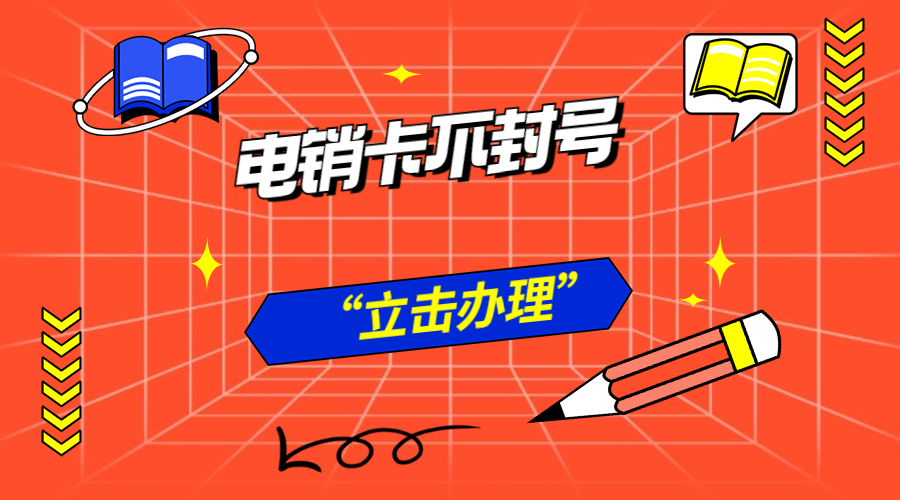 荆州购买防封电销卡