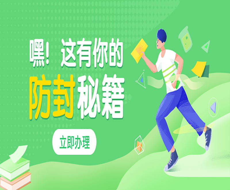 抗封电销卡濮阳