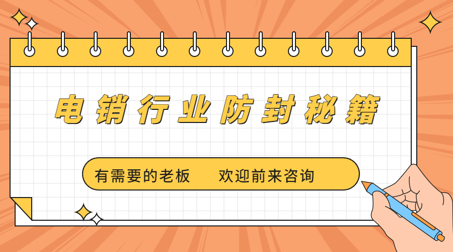 武汉青年电销卡哪里有