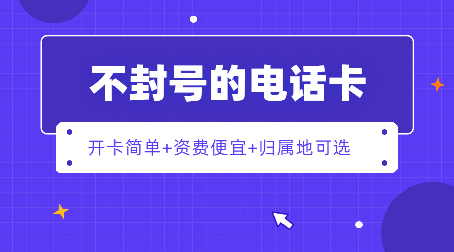 语音卡