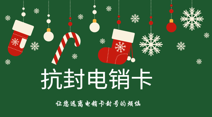语音卡