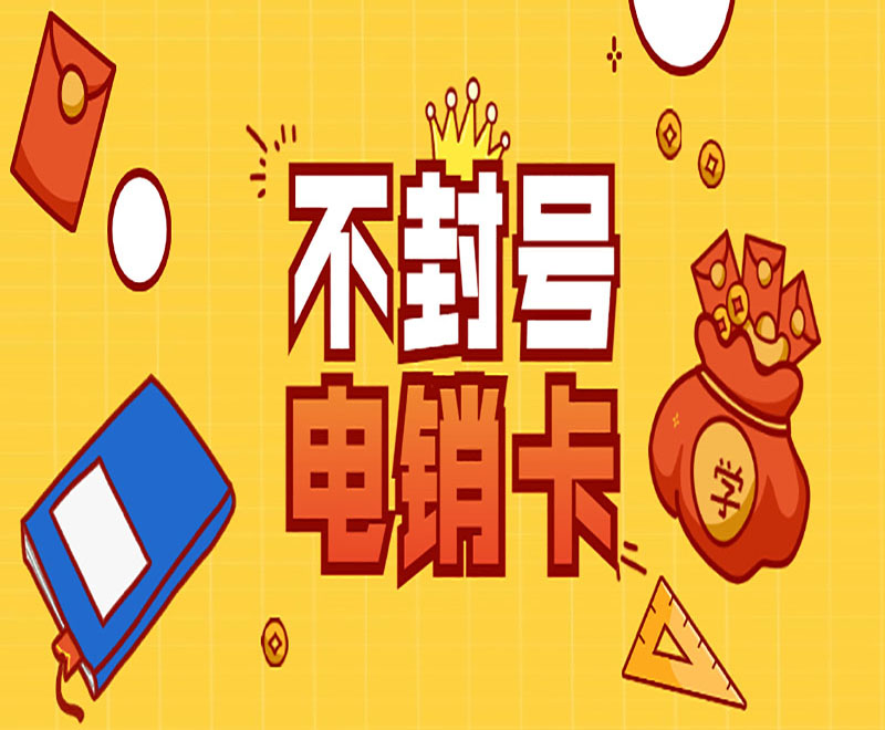 语音卡