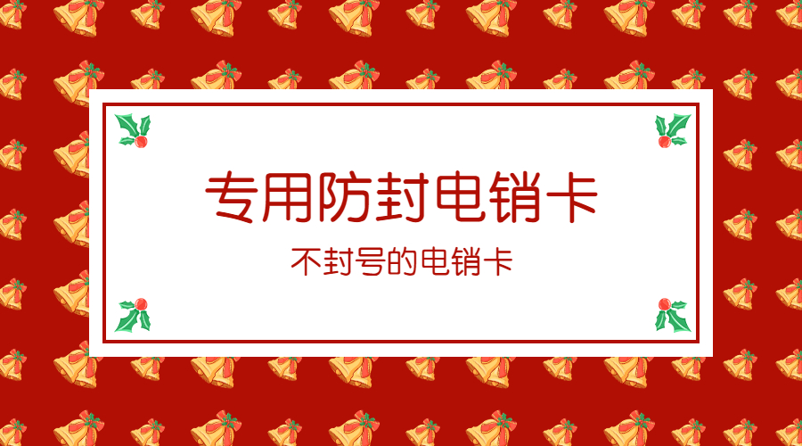 语音卡
