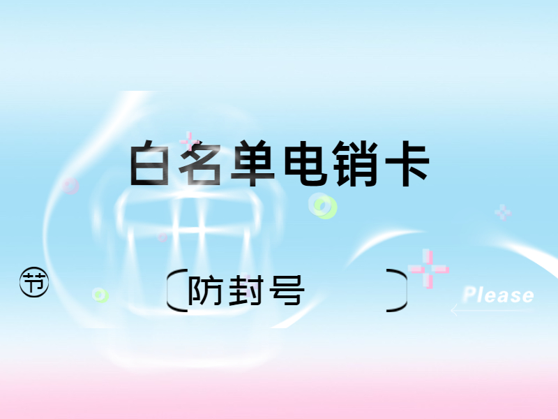 语音卡 语音卡
