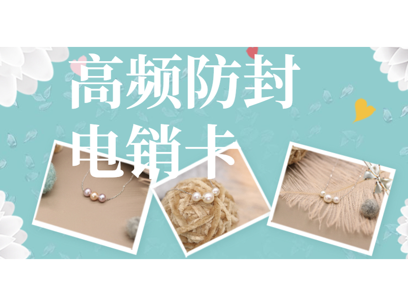 电话销售卡