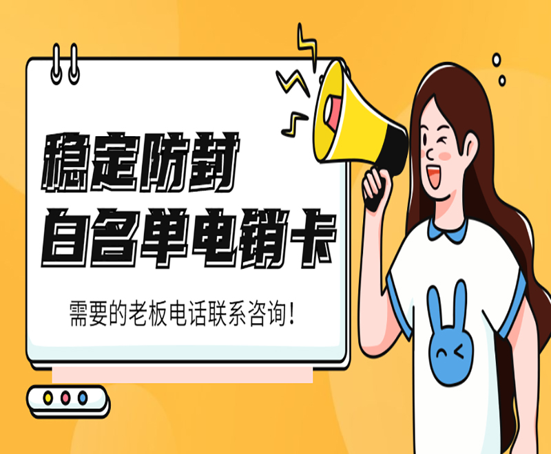 语音卡