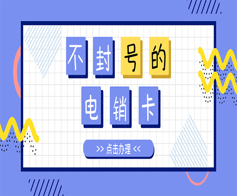 语音卡