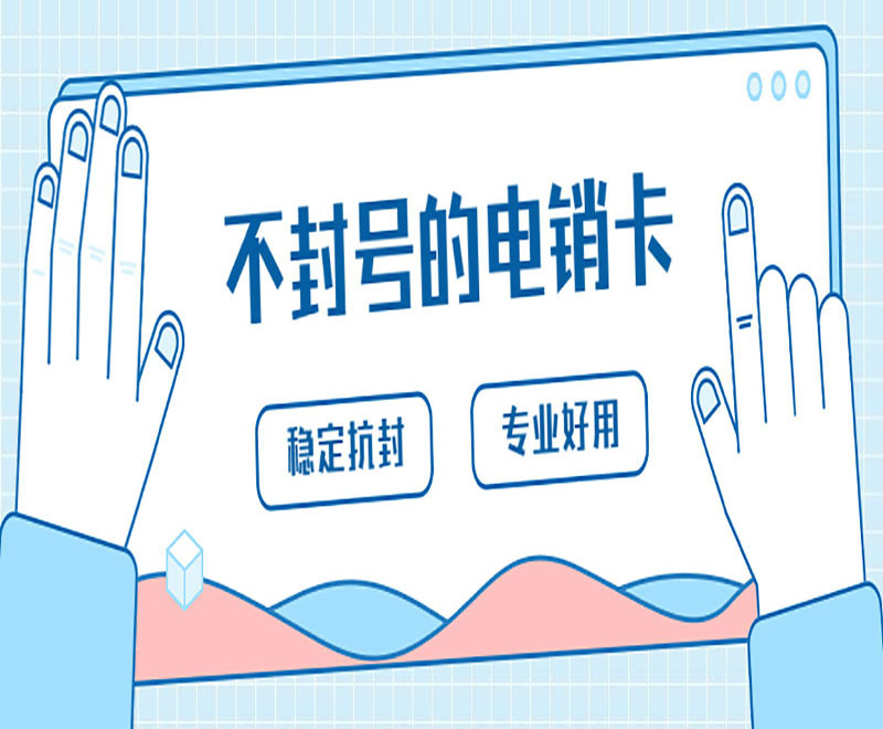 语音卡